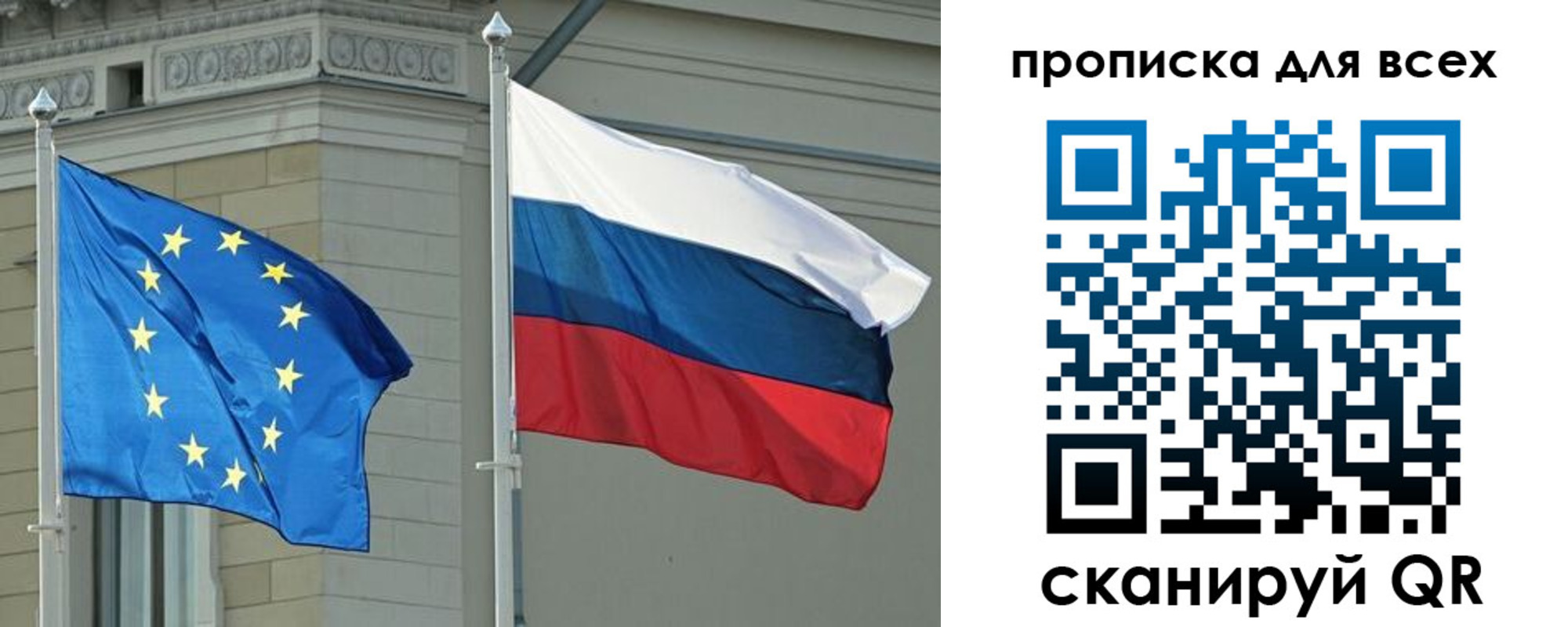 прописка для кредита в Аше