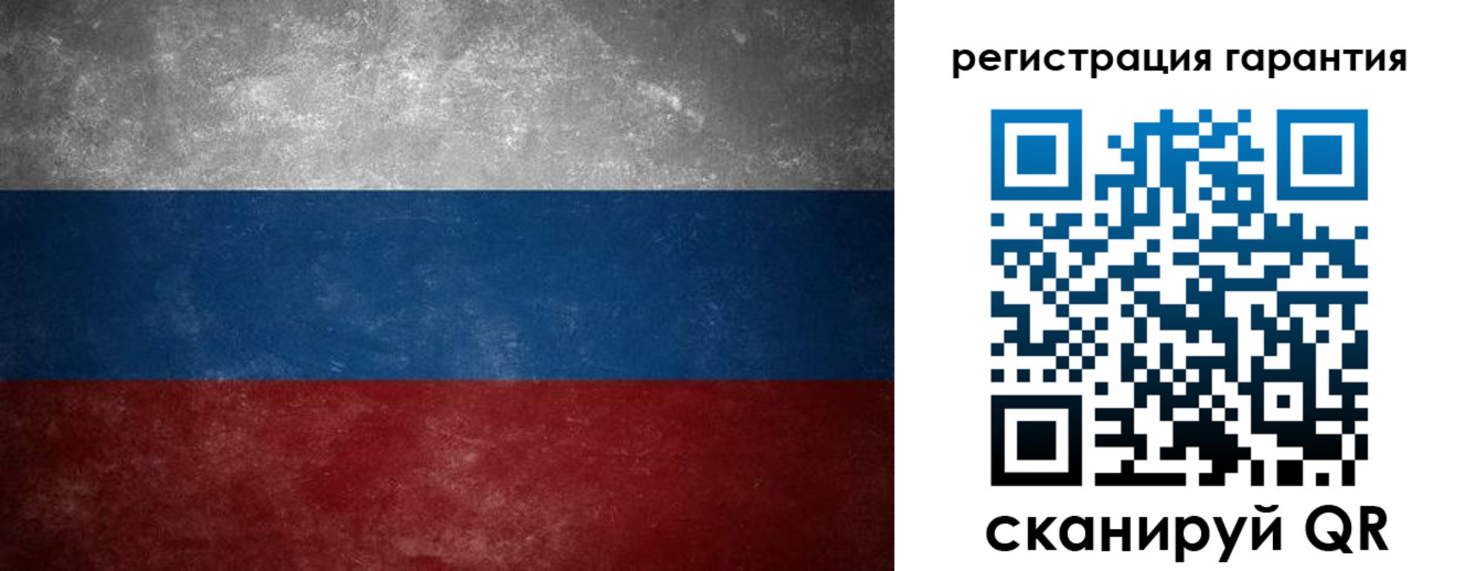 временная регистрация в Аше